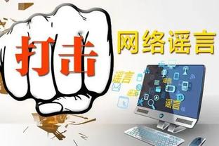 雷电竞官方app下载截图4